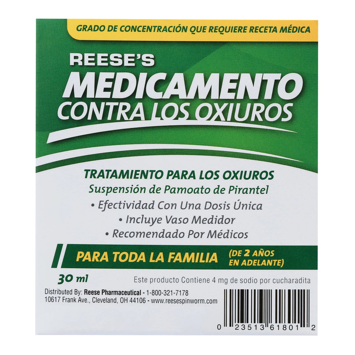 Pinworm Medicine 1 fl oz S7425